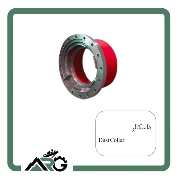 داسکالر