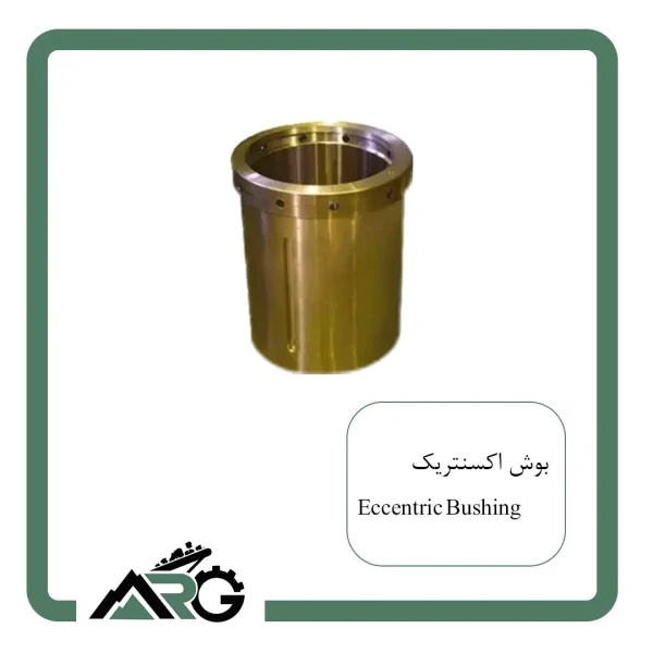 بوش اکسنتریک