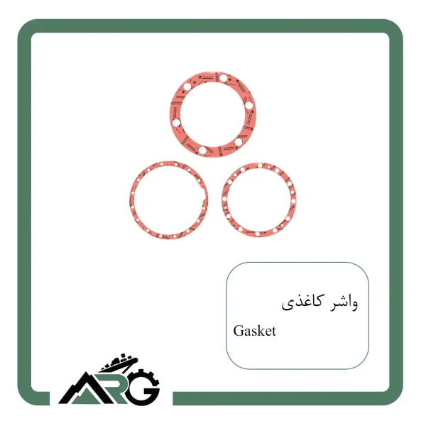 اورینگ و پکینگ و کاسه نمد