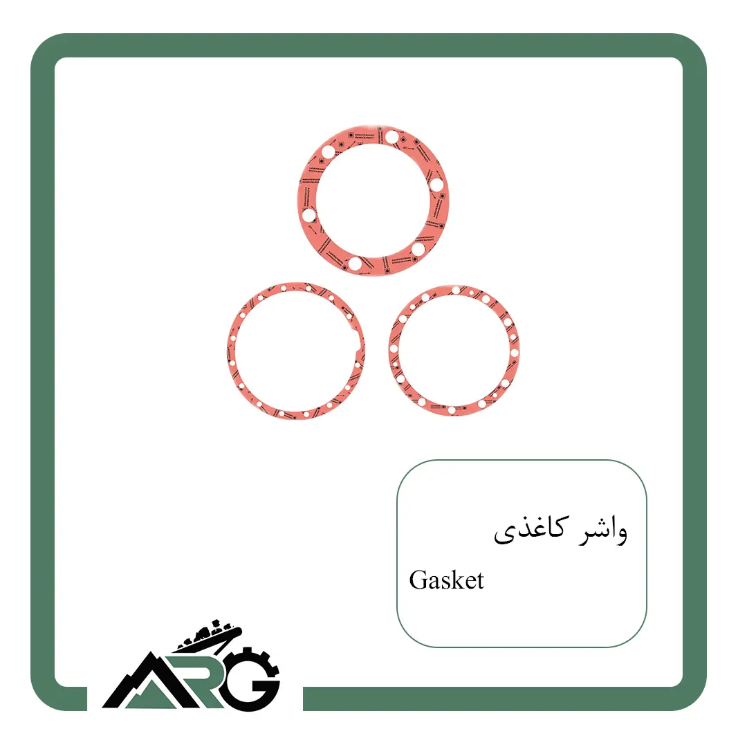 واشر کاغذی هیدروکن