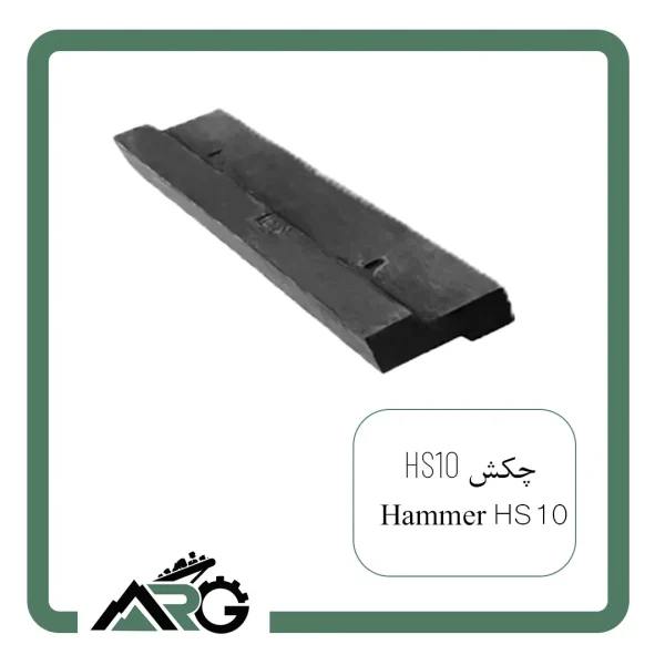 چکش hs10