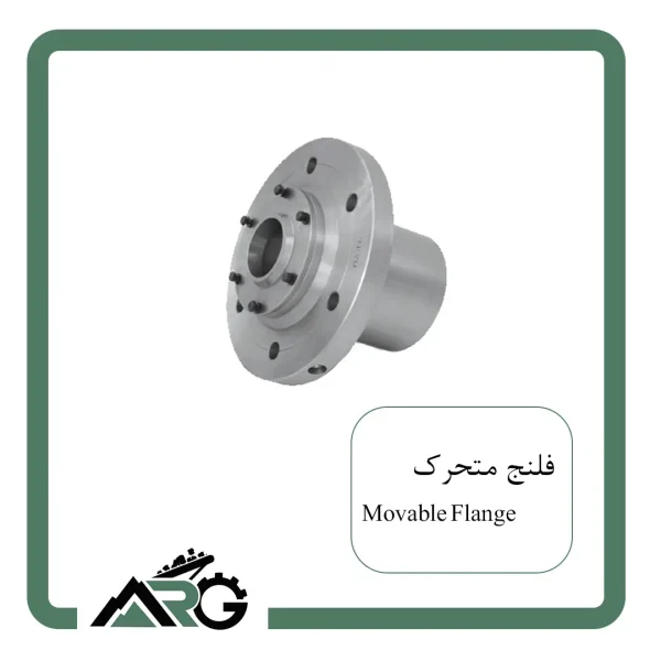 فلنج متحرک ماسه‌ساز