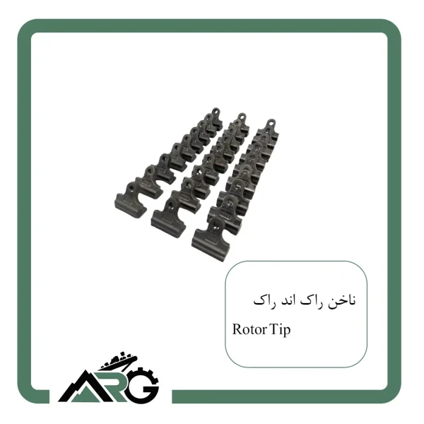 ناخن ماسه ساز