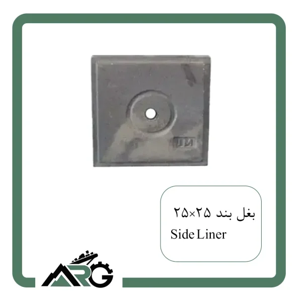 بغل بند 25×20