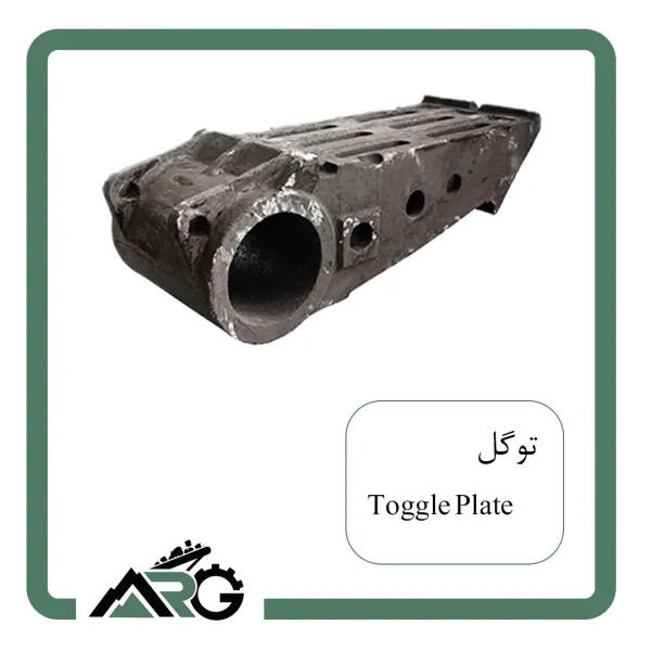 توگل