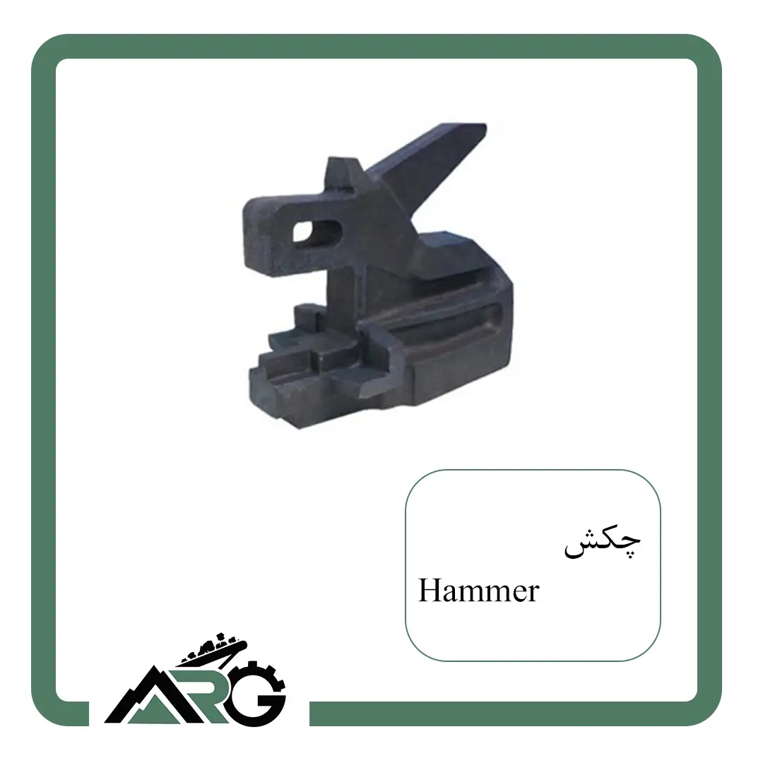 چکش ماسهساز خرگوشی